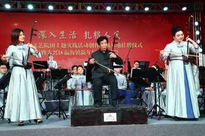 北京市文艺院团创作采风基地正式挂牌 瀛海人欣赏音乐会迎新年