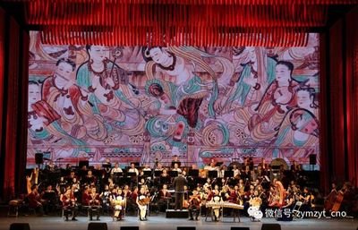 《中国文化报》整版报道中央民族乐团参加“中俄建交70周年 庆祝大会暨文艺演出”盛况
